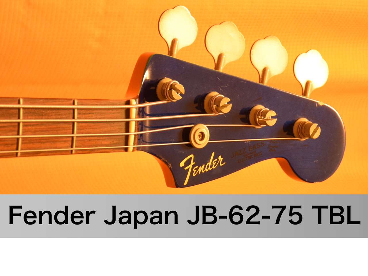 高校生の頃にはじめて購入したFender Japanの中古ベースが予想以上の